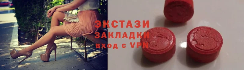 кракен зеркало  сколько стоит  Гдов  Экстази Cube 