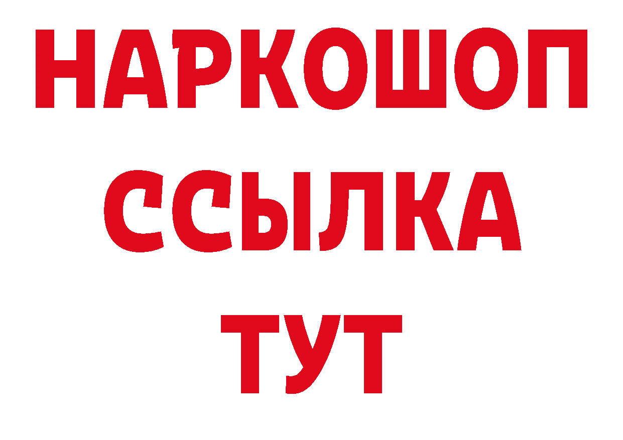 Первитин кристалл как войти площадка кракен Гдов