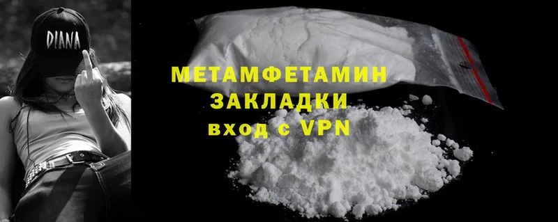 Первитин Methamphetamine  наркота  Гдов 